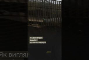 #АРМІЯ+ ДЛЯ КОМАНДИРА