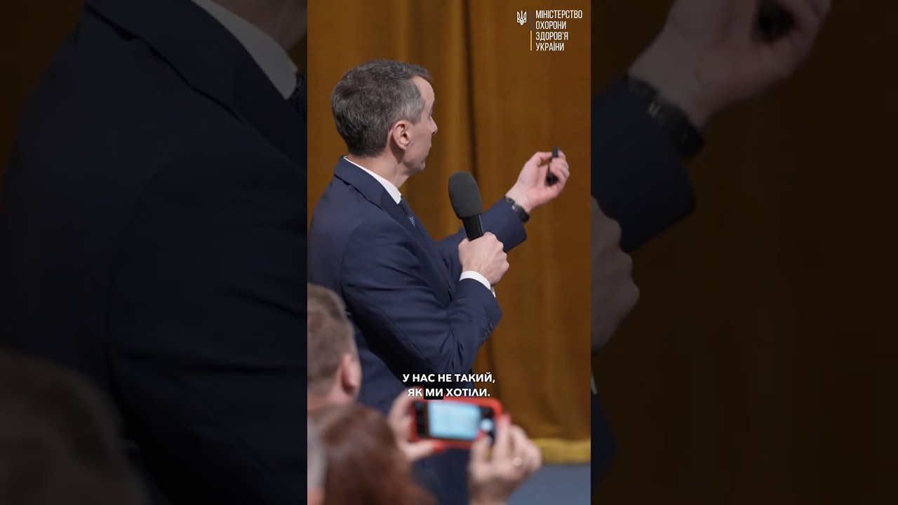 Психічне здоровʼя