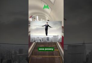 Дотримання правил користування ескалатором – важлива частина безпеки кожного пасажира