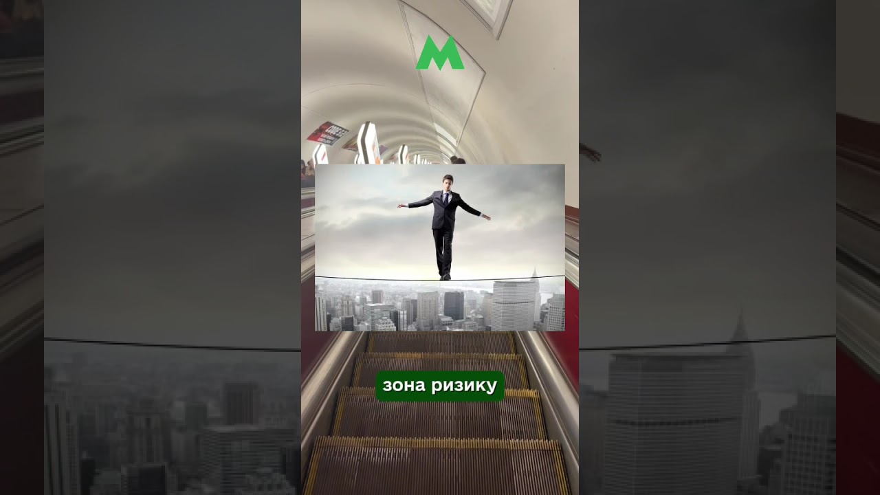 Дотримання правил користування ескалатором – важлива частина безпеки кожного пасажира