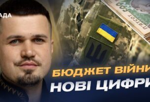 Пріоритети бюджету-2026: зарплати, оборона, освіта | Ростислав Тістик