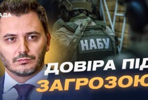 Прозорість і контроль: чому це важливо для України сьогодні | Єгор Чернєв