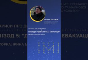 Як змінилася евакуація у 2025 році?