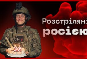 💥 22-річний розвідник на завданні підірвався на міні | Владислав Петрук