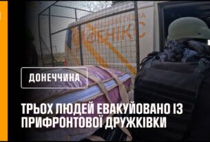На Донеччині рятувальники евакуювали трьох мешканців із прифронтової Дружківки
