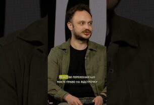 НЕ ПРОДОВЖИЛАСЬ #ВІДСТРОЧКА?