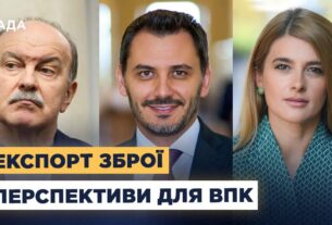 Контрольований експорт озброєння: як це підсилить безпеку та виробництво