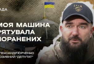 Від оборони Києва до боїв за Лисичанськ і Бахмут: шлях Олександра Юрченка | В Строю