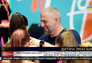 Матвій Бідний: «Цього сезону плануємо залучити близько мільйона школярів до «Пліч-о-пліч»