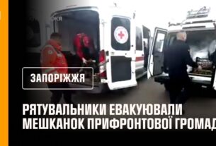 Рятувальники спільно з Червоним Хрестом евакуювали мешканок прифронтової громади