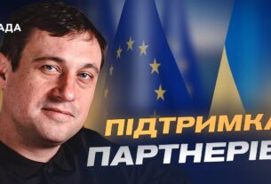 Мирний план Європи: які принципи можуть стати основою безпеки України | Геннадій Дубов
