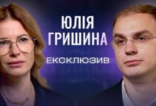 Юлія Гришина: Про підвищення зарплат вчителям, безпеку в школах та виїзд молоді за кордон| ЕКСКЛЮЗИВ