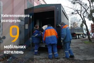 Мобільні котельні протягом доби забезпечували теплом столичні лікарні після обстрілу 25 листопада