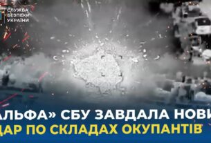 СБУ завдала чергового удару по ворожих складах та базах