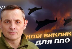 Майбутнє українського повітряного щита: що необхідно зараз | Юрій Ігнат