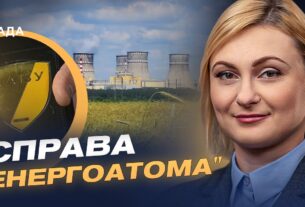 Як антикорупційні розслідування впливають на кадрові рішення в уряді | Євгенія Кравчук