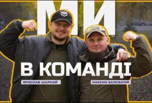 🦾 Втратили кінцівки, але знайшли нове призвання | Ми в команді