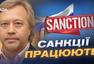 Економічний тиск на росію посилюється: санкції, зброя, союзники | Дмитро Васильєв