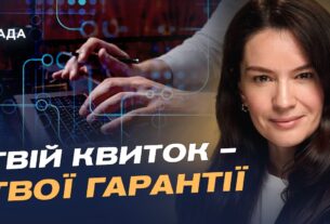 Лотереї по-новому: цифровізація, ліцензії та контроль за операторами | Наталя Денікеєва