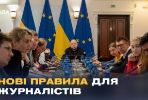 Верховна Рада готує новий Цивільний кодекс: головні зміни та дискусії з медіагалуззю