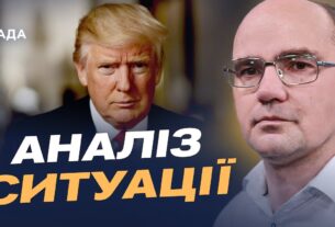 Майбутня система безпеки Європи та роль США у процесі | Дмитро Левусь