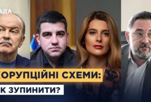 "Енергоатом" і нові стандарти прозорості для державних підприємств