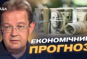 Заморожені активи рф: як їх використають для підтримки України | Олег Пендзин