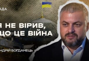 Як добровольчий підрозділ на чолі з нардепом евакуював людей з Бучі та Ірпеня | В Строю
