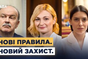 Захист жінок в Україні: Стамбульська конвенція на практиці