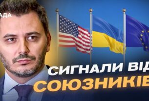 Допомога Україні від США та Європи: підсумки візиту делегації НАТО | Єгор Чернєв