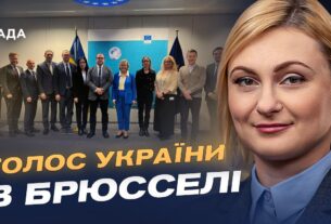 Нові санкції та кошти для ЗСУ: підсумки засідання Україна–ЄС | Євгенія Кравчук