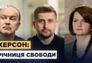 Незламний Херсон: як минула річниця визволення міста-героя