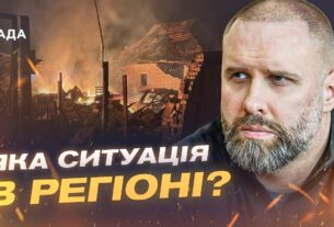 Харківщина після обстрілів: ситуація зі світлом, теплом і транспортом | Олег Синєгубов
