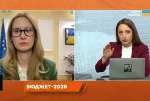 Доходи, податки та підтримка МВФ: що формує бюджет на 2026 рік | Роксолана Підласа