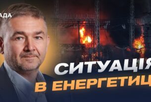 Як відновлюють електросистему після ударів по інфраструктурі | Віталій Зайченко