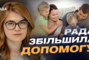 "Пакунок школяра" 2025: як отримати 5000 грн на дитину та на що їх витратити | Людмила Шемелинець