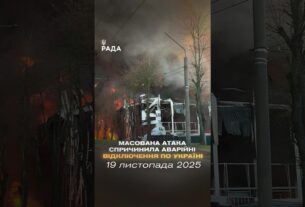 470 дронів і 48 ракет — такою була ніч на 19 листопада