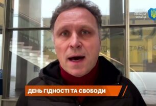 Від Революції Гідності до боротьби сьогодні: чому 21 листопада залишається ключовим | Ігор Пошивайло