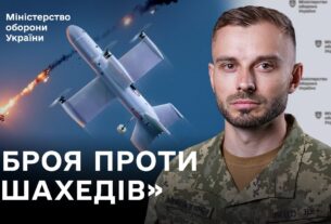 Україна запускає масове виробництво перехоплювача «шахедів» – головні новини тижня