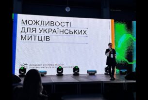 Про можливості для українських митців, якими опікується Держмистецтв #art #ukraine