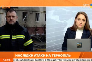 ‼️Міністр МВС на місці ракетного обстрілу у Тернополі