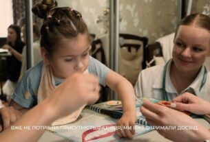 У Києві працюють «Катамнестичні кабінети» для дітей з порушеннями розвитку та передчасно народжених