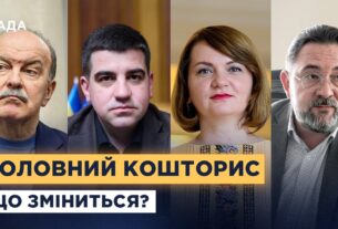 Куди підуть гроші у 2026 році: основні статті держбюджету