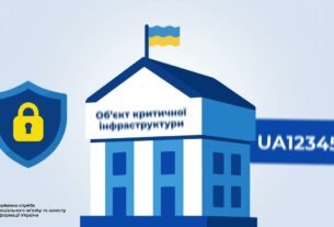 Що таке Реєстр об’єктів критичної інфраструктури?