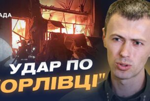 Атака рф на пункт пропуску Орлівка: оперативна ситуація та наслідки | Андрій Демченко
