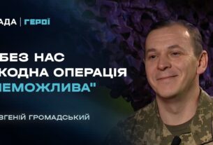 Як стандарти НАТО та штучний інтелект змінюють роботу військових картографів | Герої