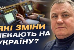 Пленарний тиждень: ключові законопроєкти про бюджет, мобілізацію та ветеранів | Сергій Євтушок