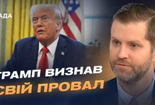 Політика США щодо України: що означає заява Трампа про невдачу переговорів | Андрій Добрянський