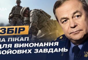 Нова стіна дронів проти «Шахедів»: як працюватиме захист неба | Ігор Романенко