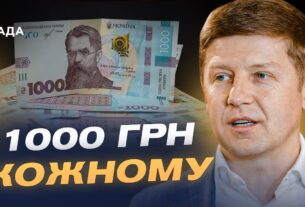 14 мільярдів на допомогу: як держава підтримує українців узимку | Сергій Нагорняк